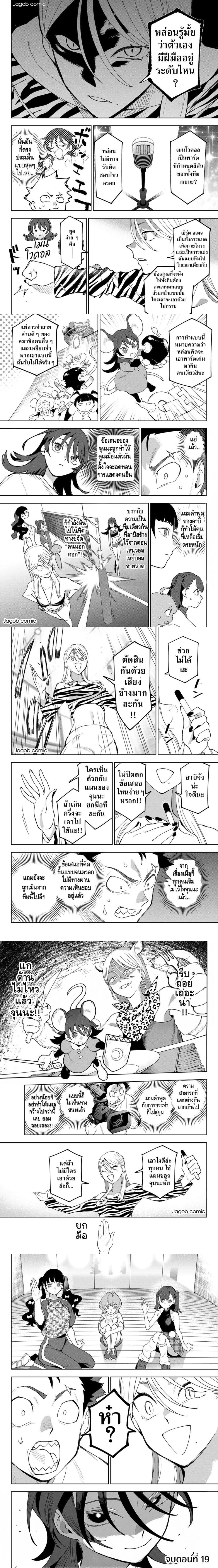 หน้าที่ 4