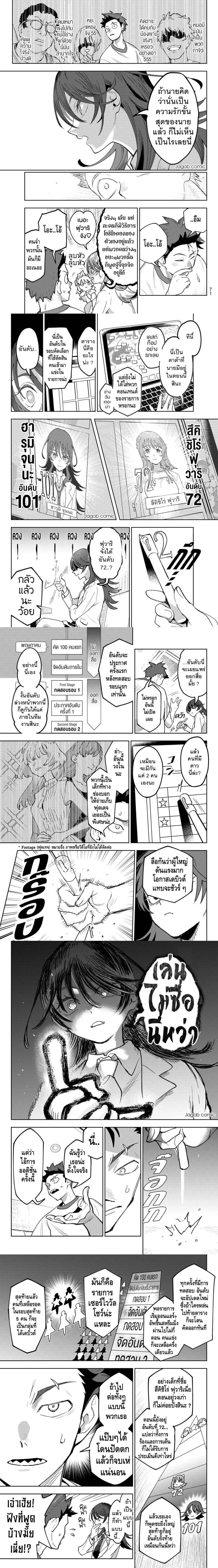 หน้าที่ 8