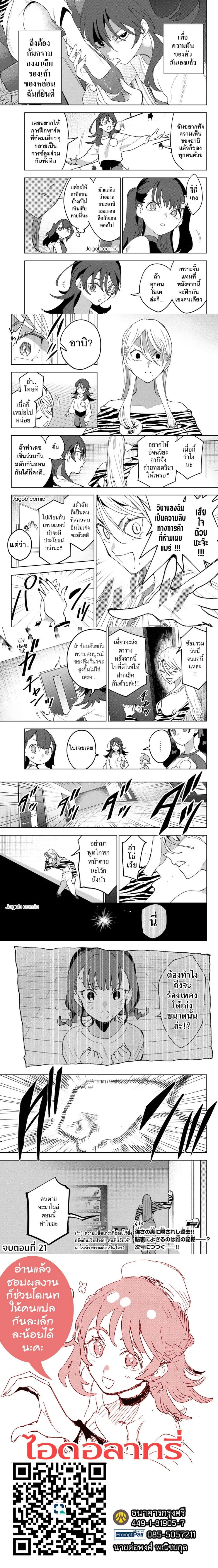 หน้าที่ 4