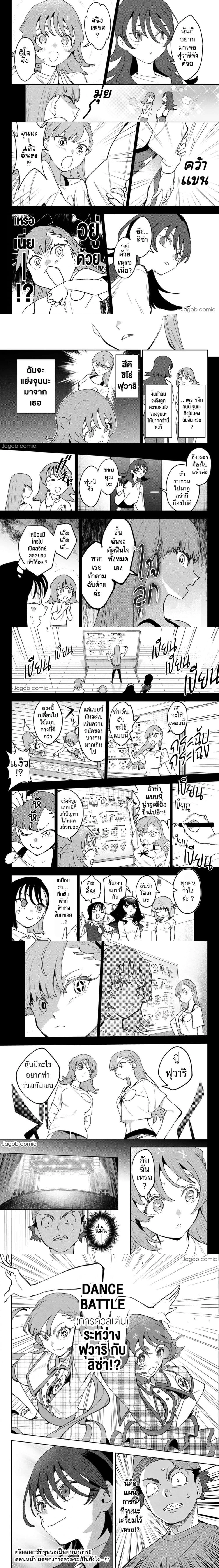 หน้าที่ 4