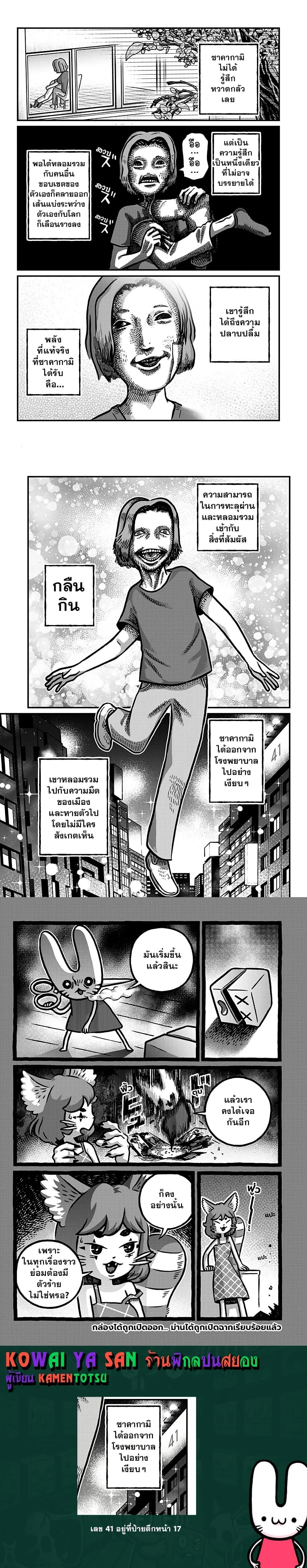 หน้าที่ 4