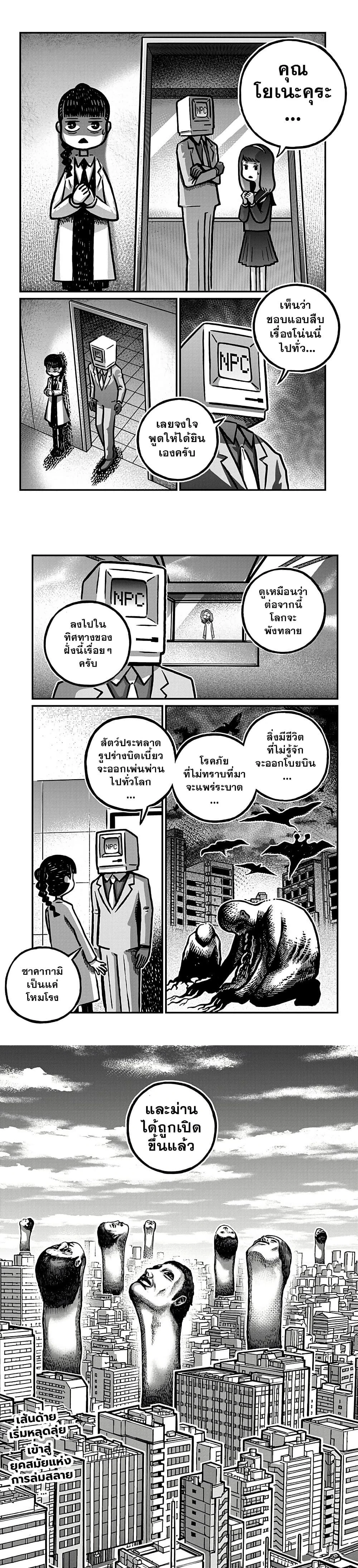 หน้าที่ 4