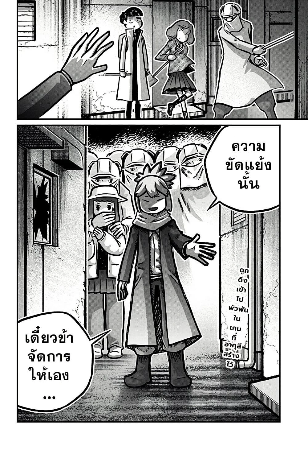 หน้าที่ 4