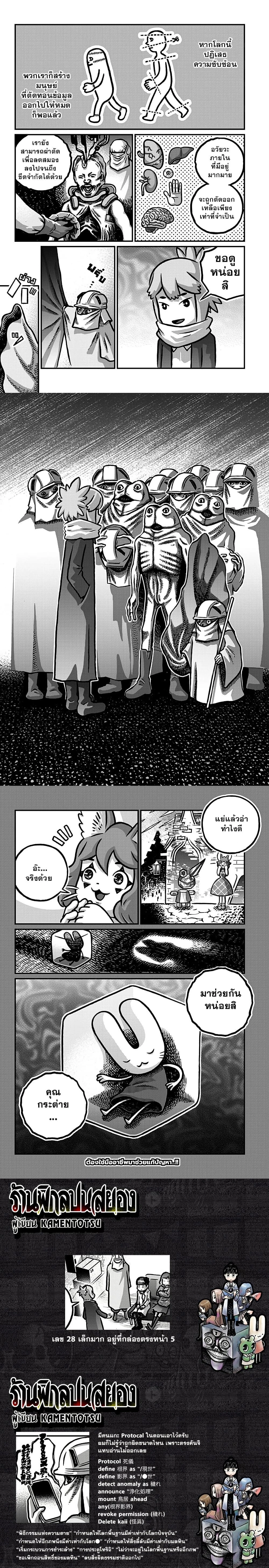 หน้าที่ 4