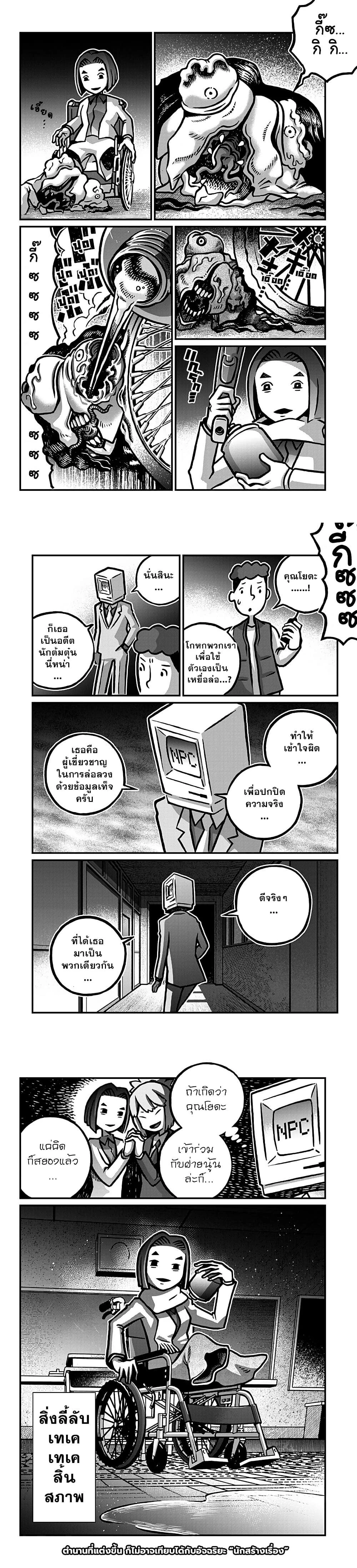 หน้าที่ 4