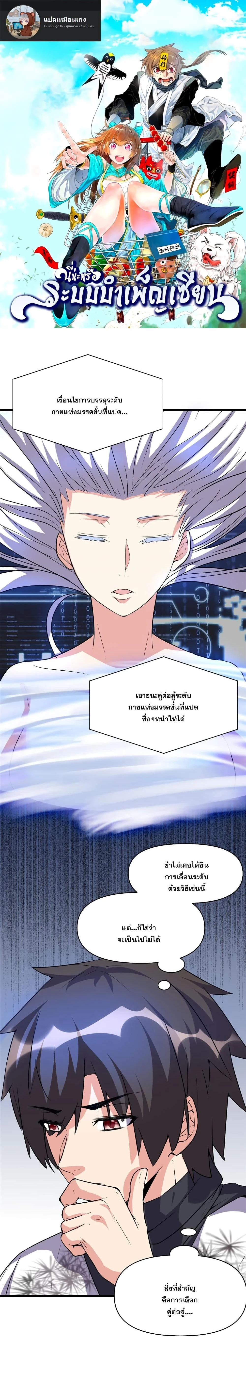 หน้าที่ 1