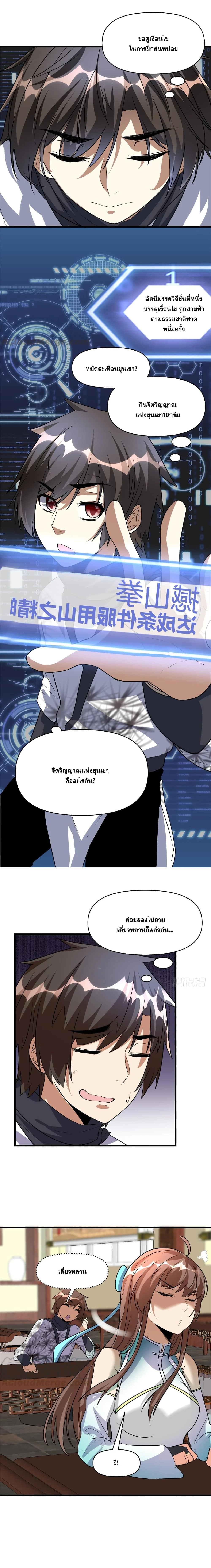 หน้าที่ 3