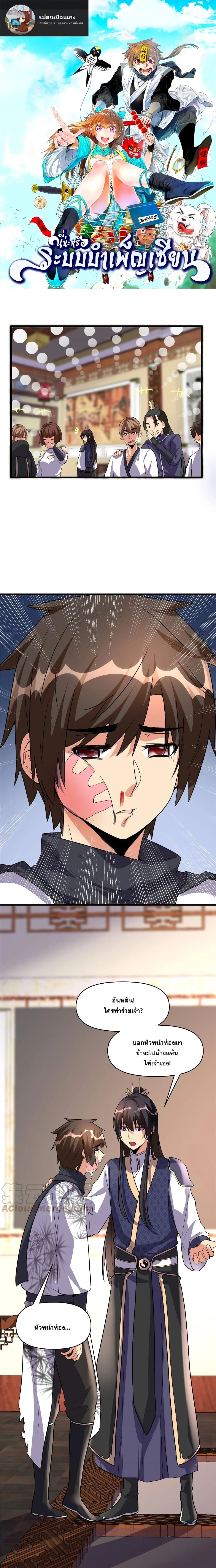 หน้าที่ 1