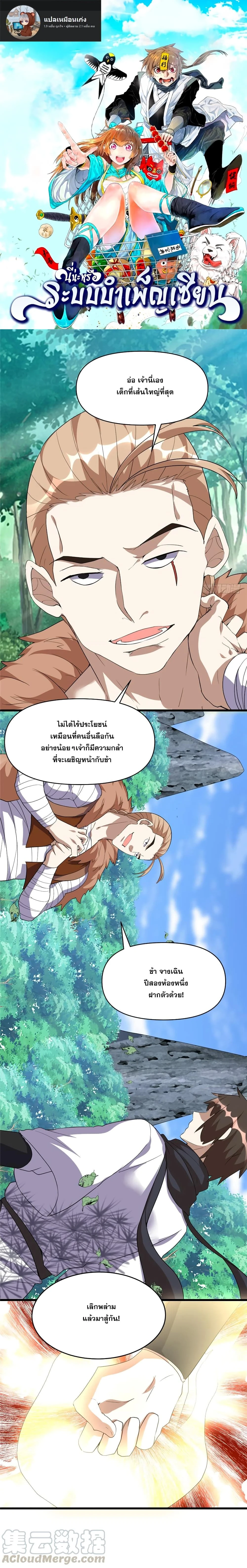 หน้าที่ 1