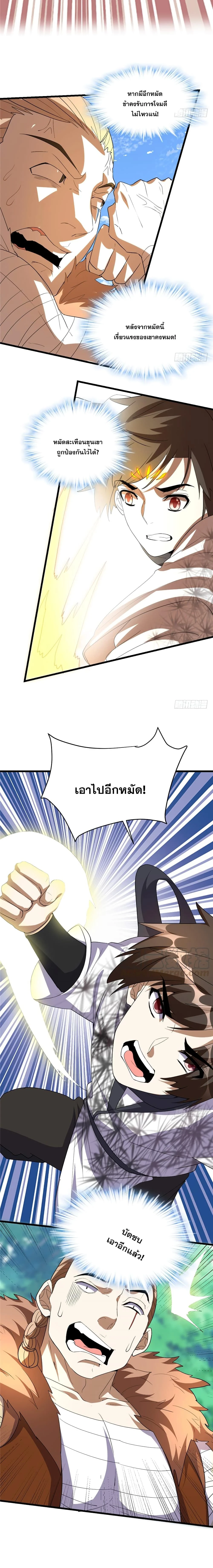 หน้าที่ 3