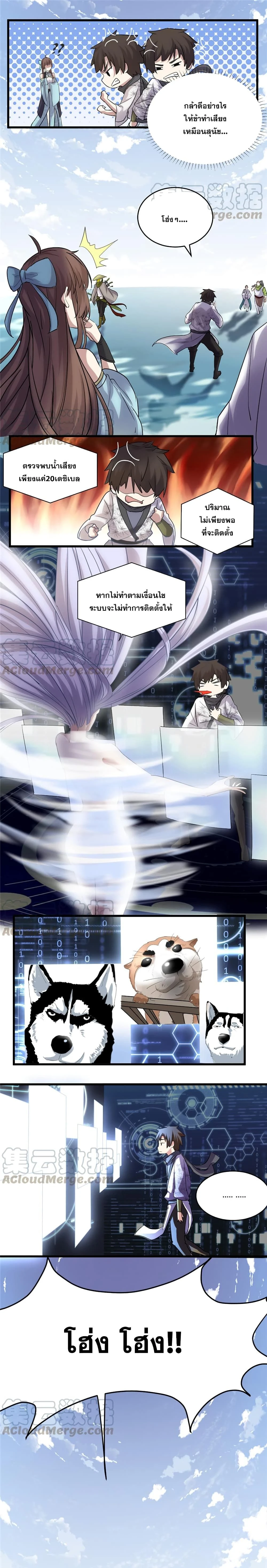 หน้าที่ 4