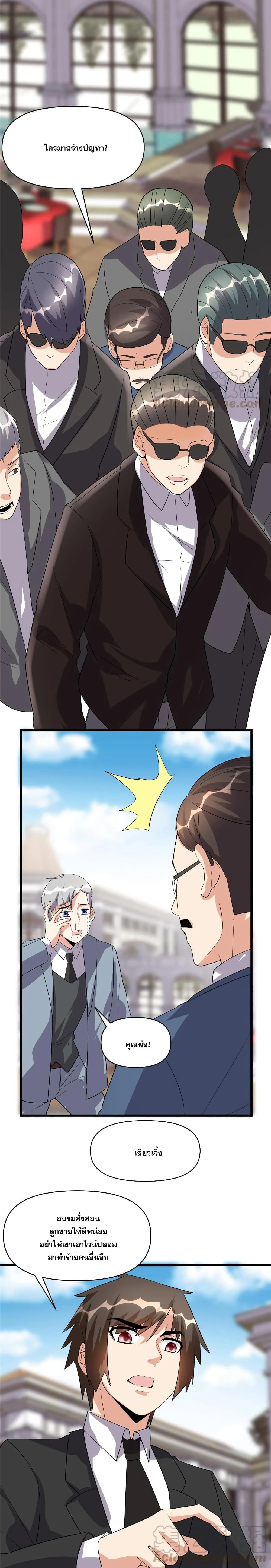 หน้าที่ 5