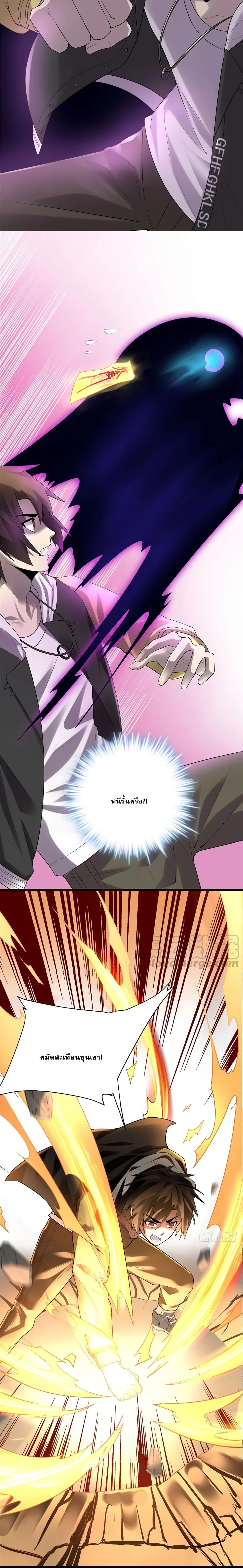 หน้าที่ 4