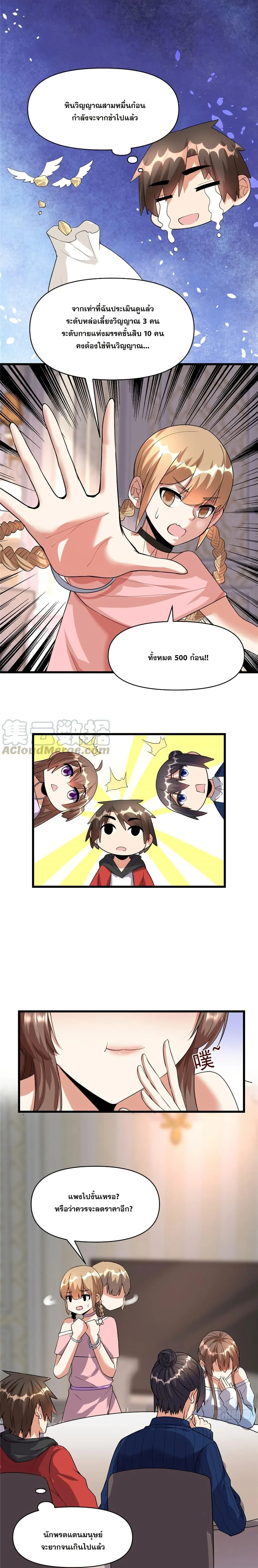 หน้าที่ 5