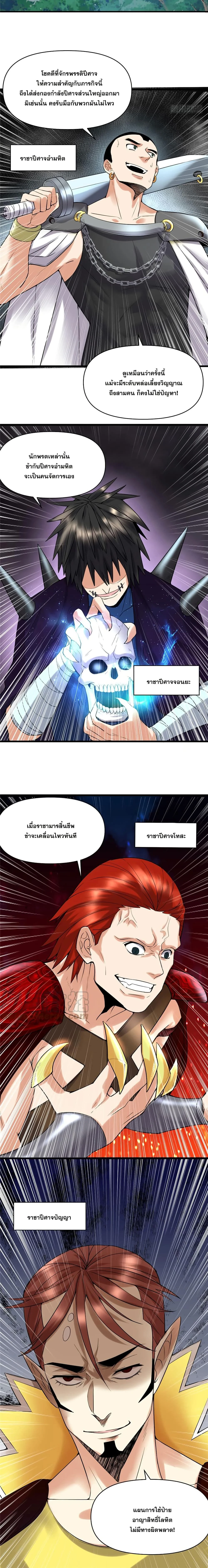 หน้าที่ 15