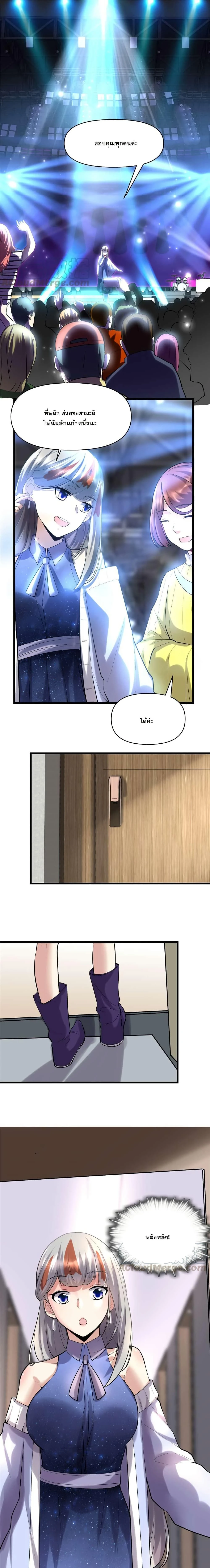 หน้าที่ 7