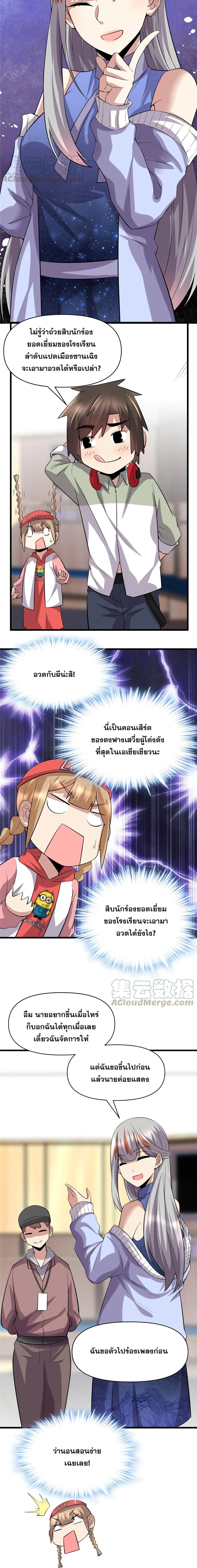 หน้าที่ 10