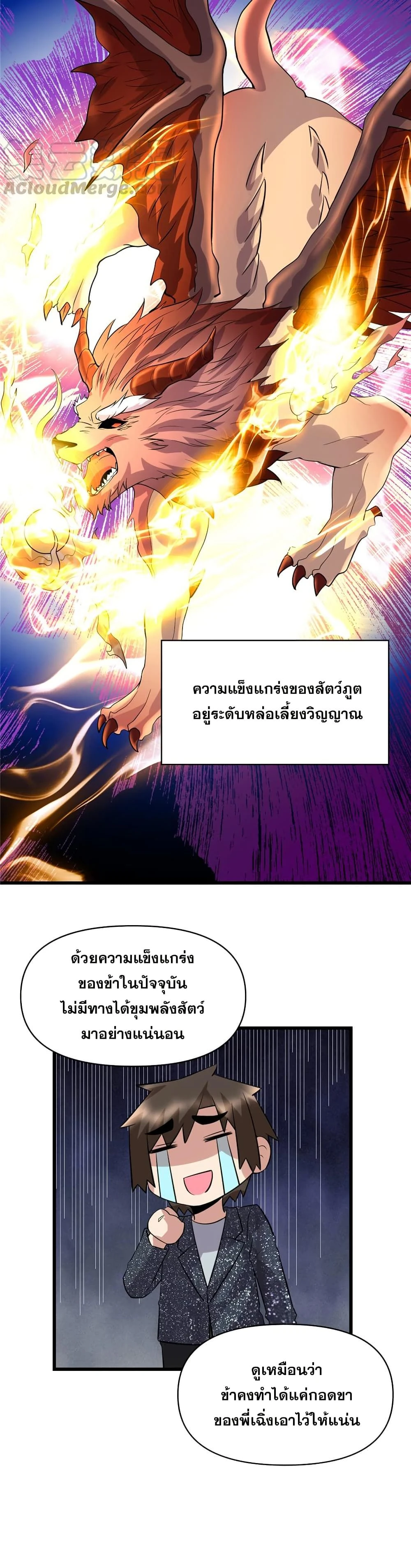 หน้าที่ 10