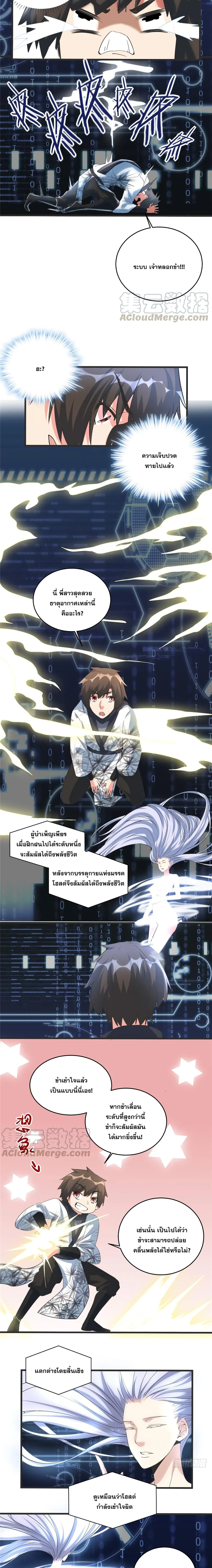 หน้าที่ 9