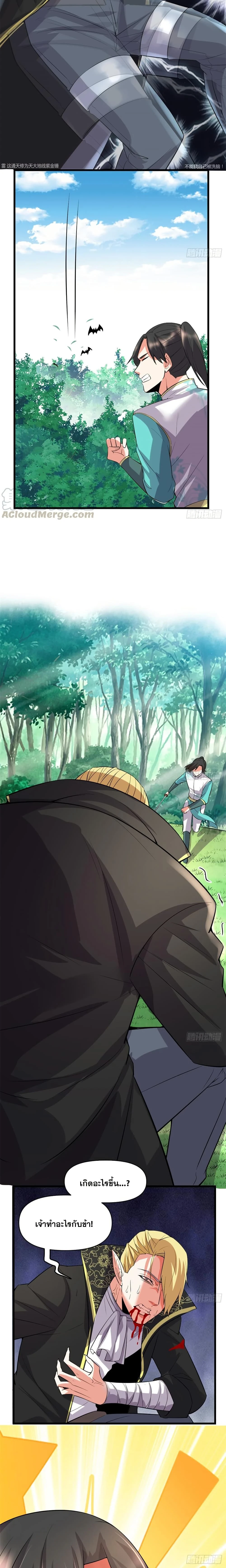 หน้าที่ 10