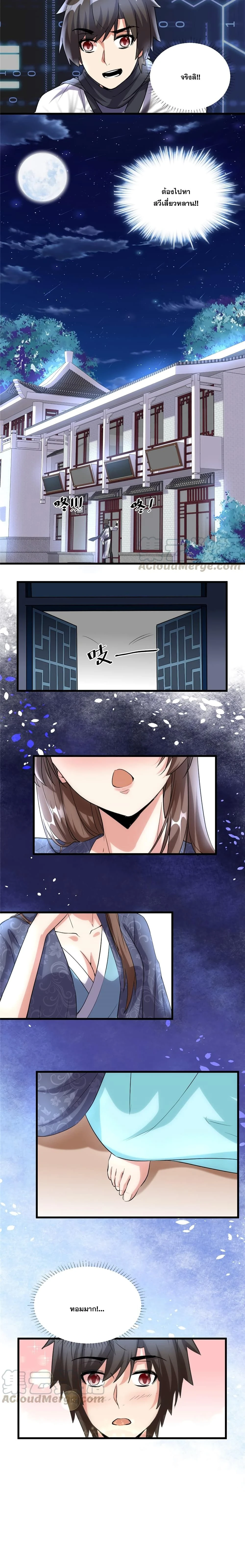 หน้าที่ 5