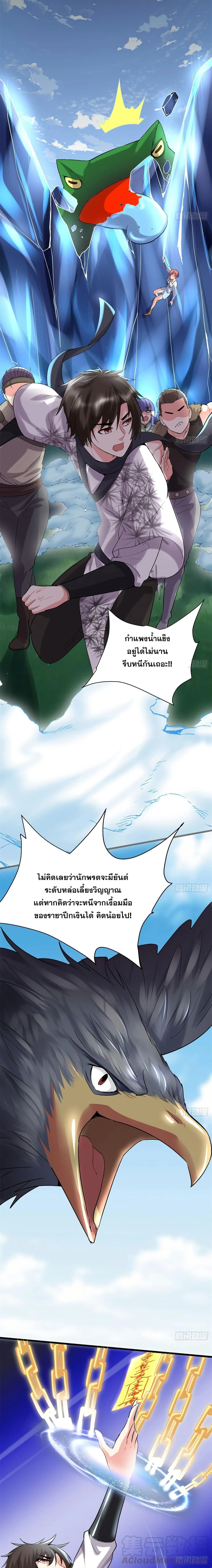หน้าที่ 3