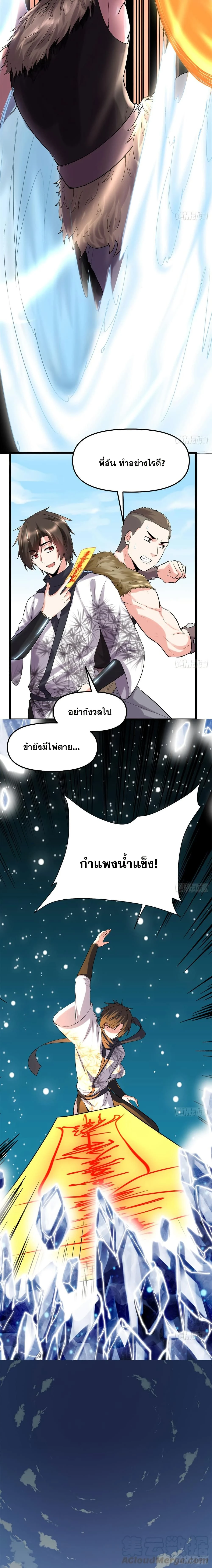 หน้าที่ 2