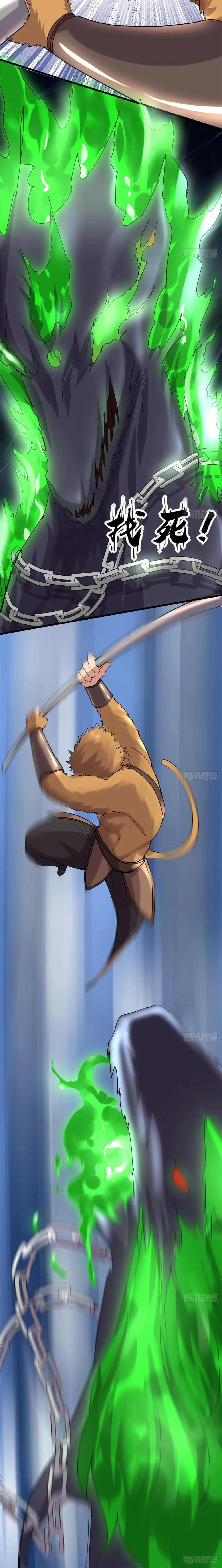 หน้าที่ 6