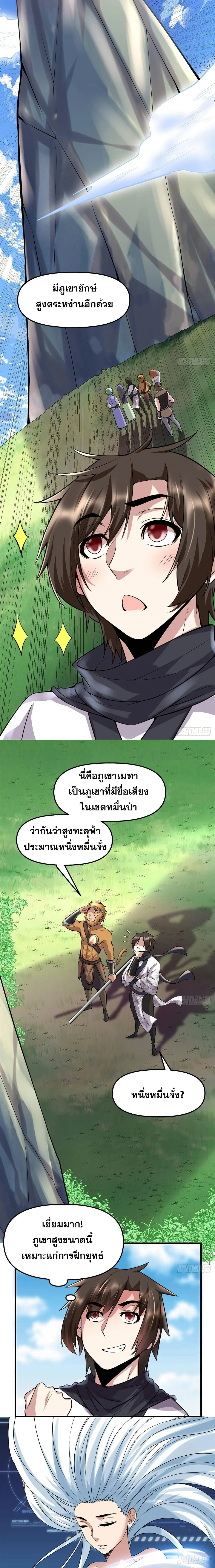 หน้าที่ 6
