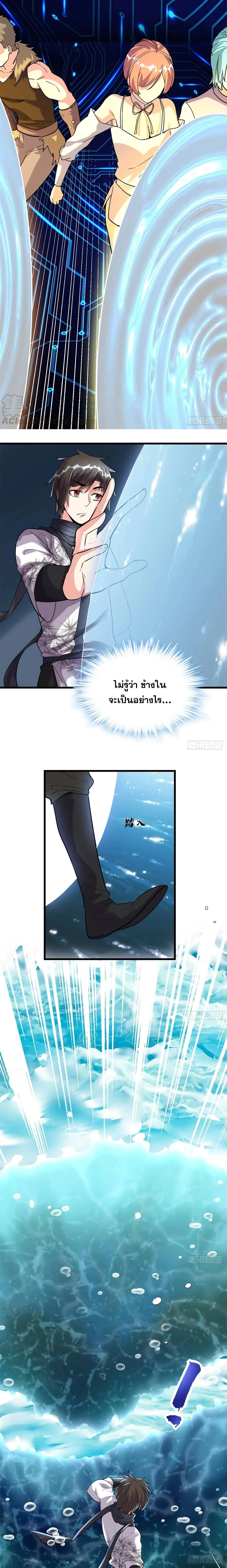 หน้าที่ 5