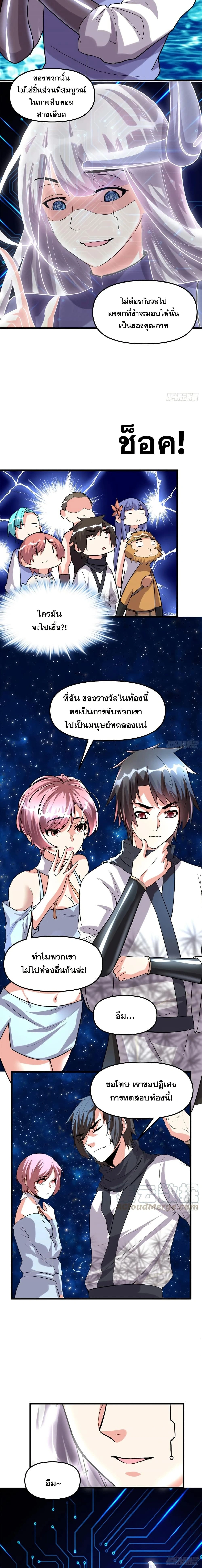 หน้าที่ 9
