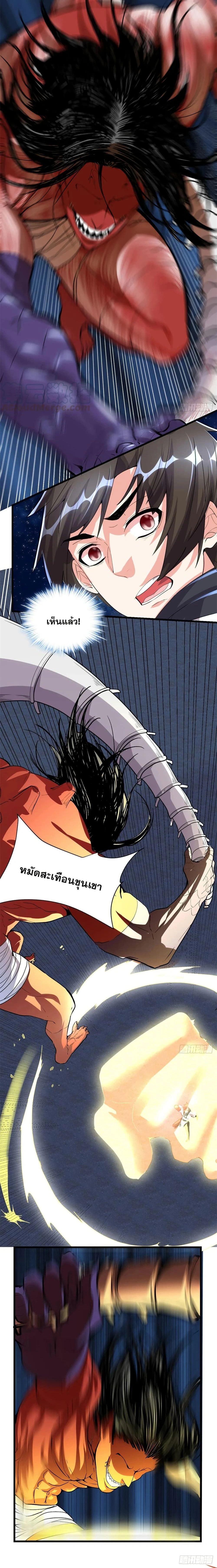 หน้าที่ 5