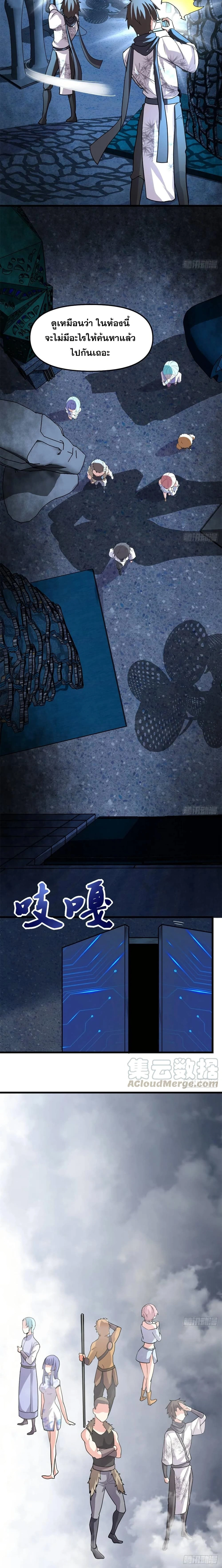 หน้าที่ 5