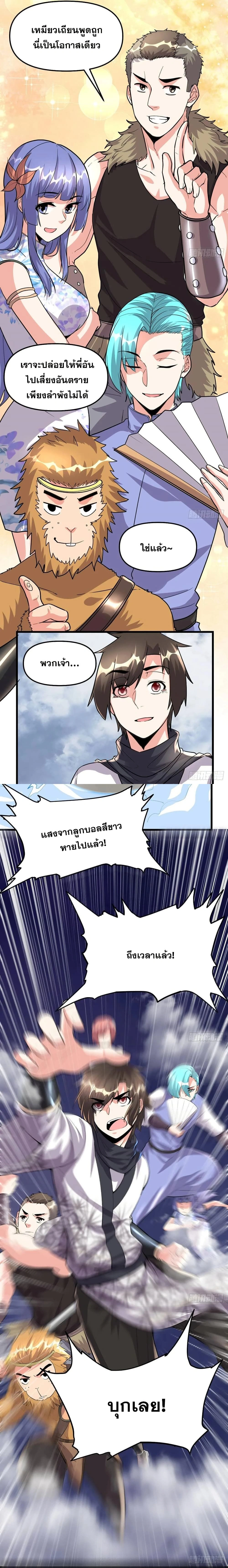 หน้าที่ 9