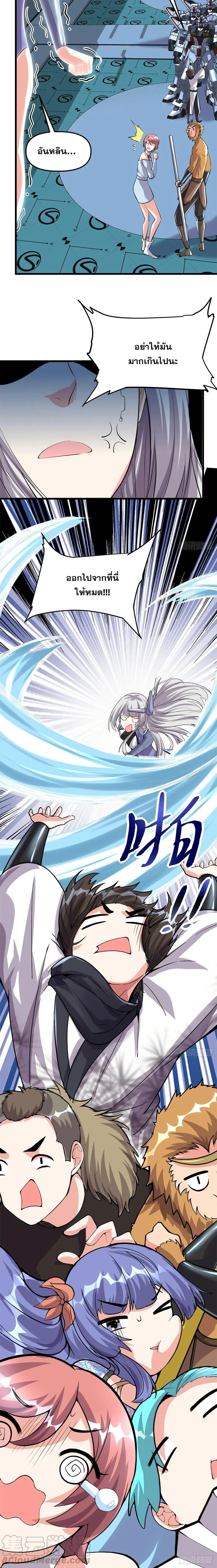 หน้าที่ 4