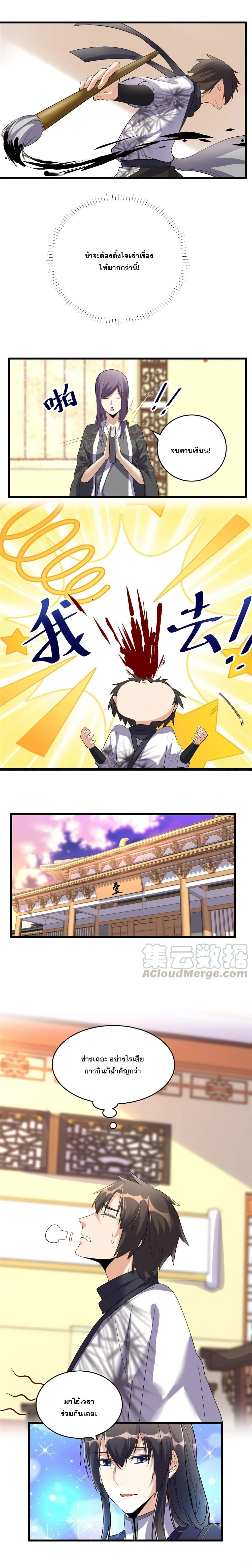 หน้าที่ 5