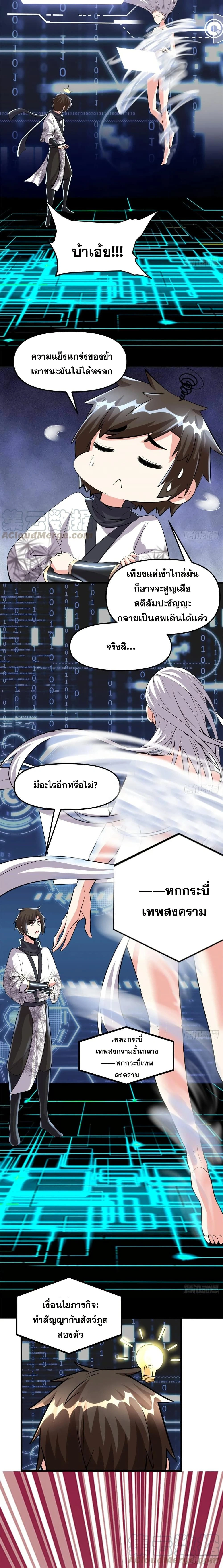 หน้าที่ 4