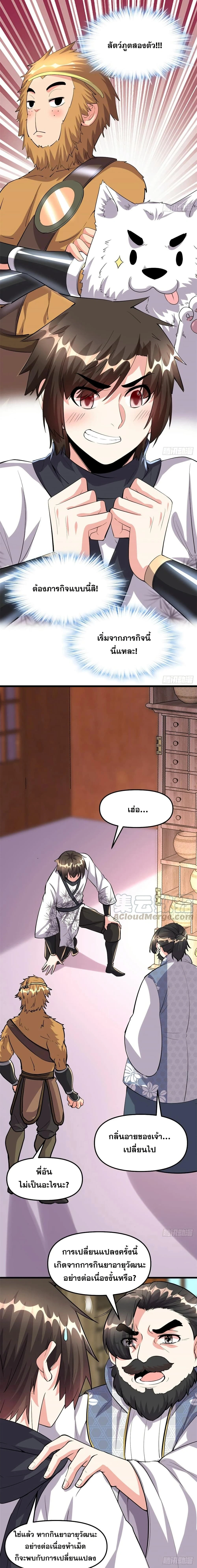 หน้าที่ 5