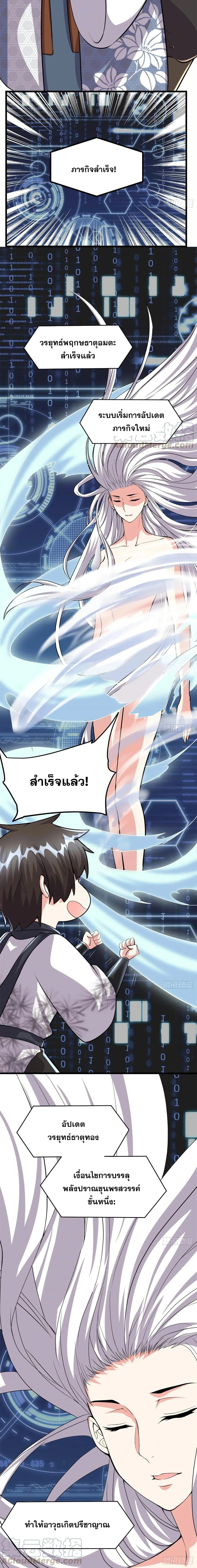 หน้าที่ 2