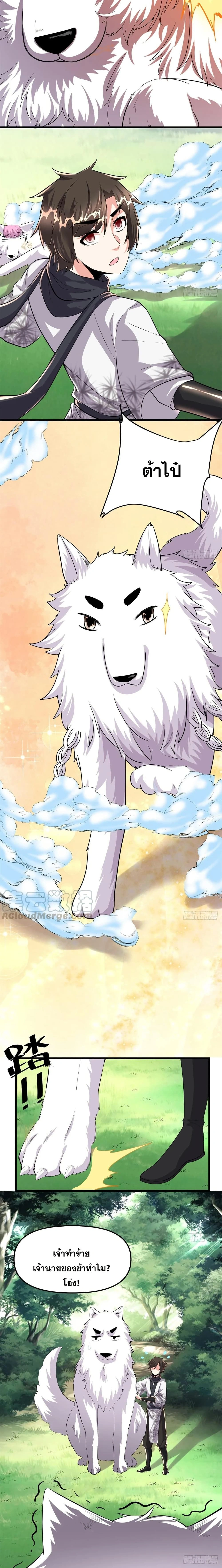 หน้าที่ 2