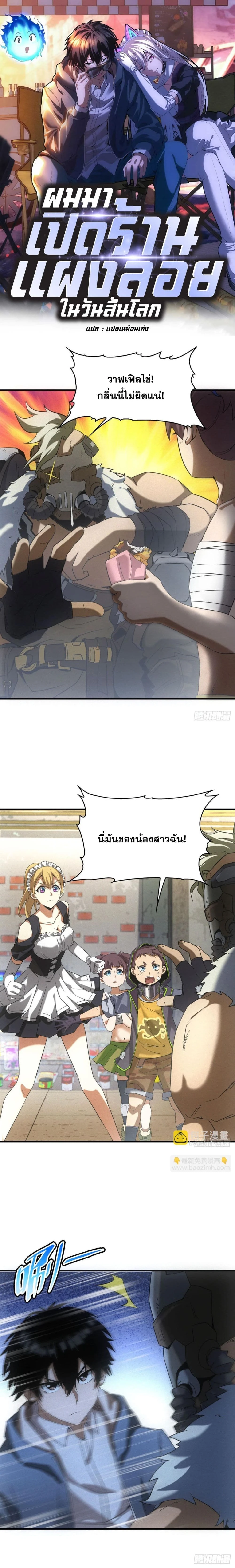 หน้าที่ 1