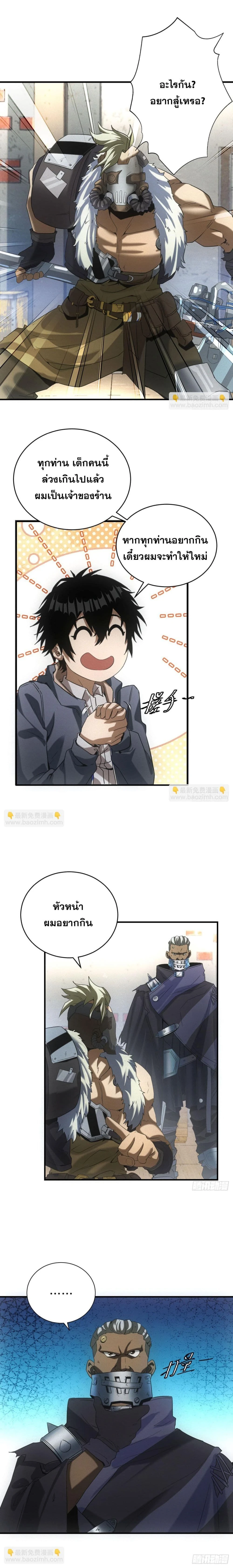 หน้าที่ 2