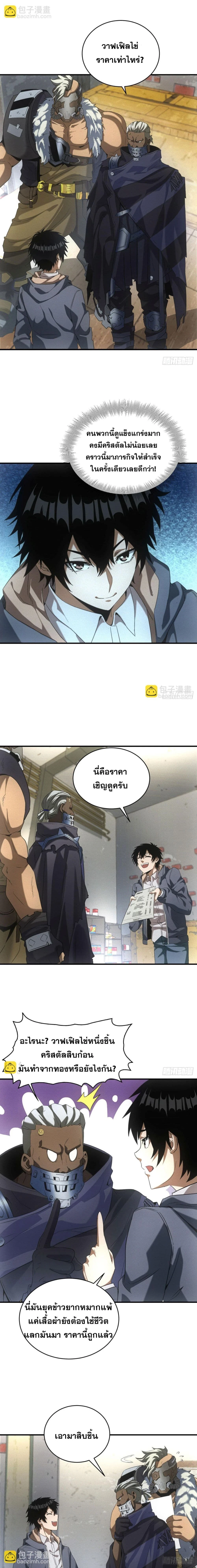 หน้าที่ 3