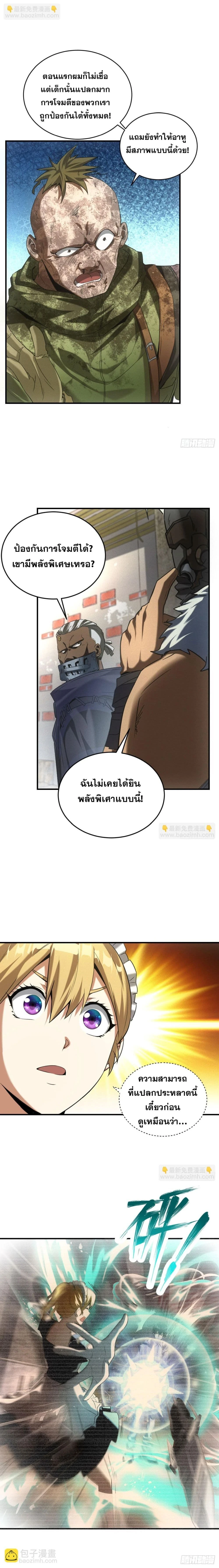 หน้าที่ 2