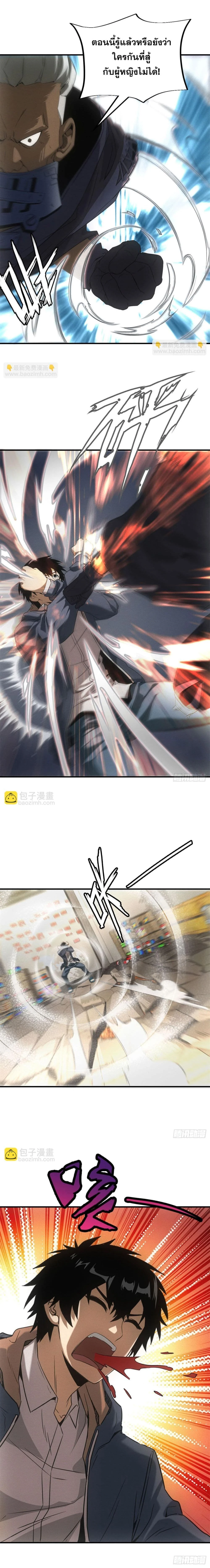 หน้าที่ 3