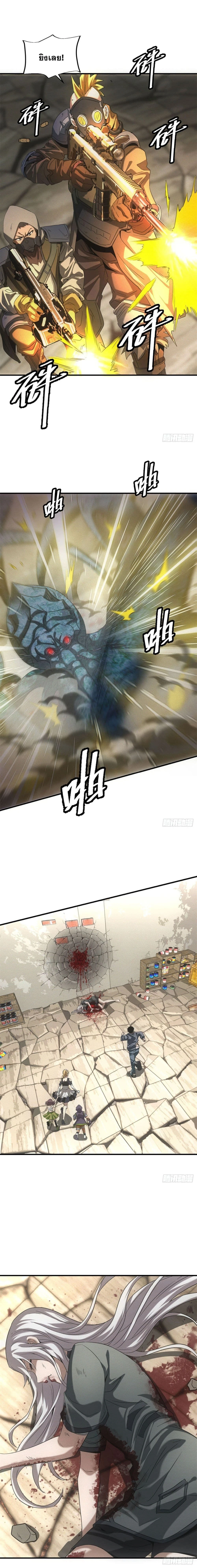 หน้าที่ 8