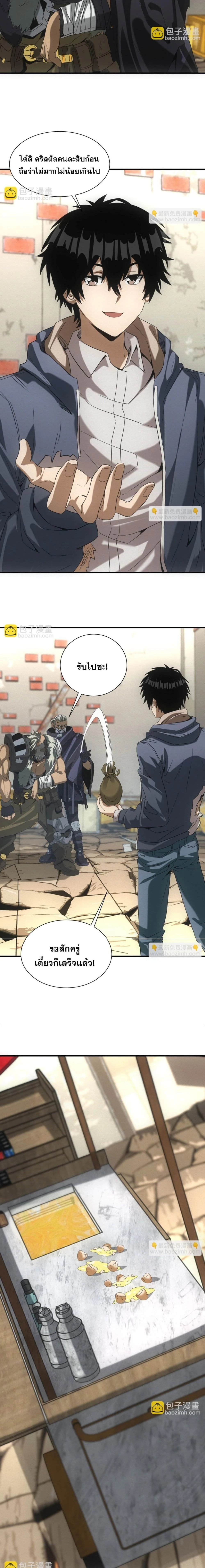 หน้าที่ 5