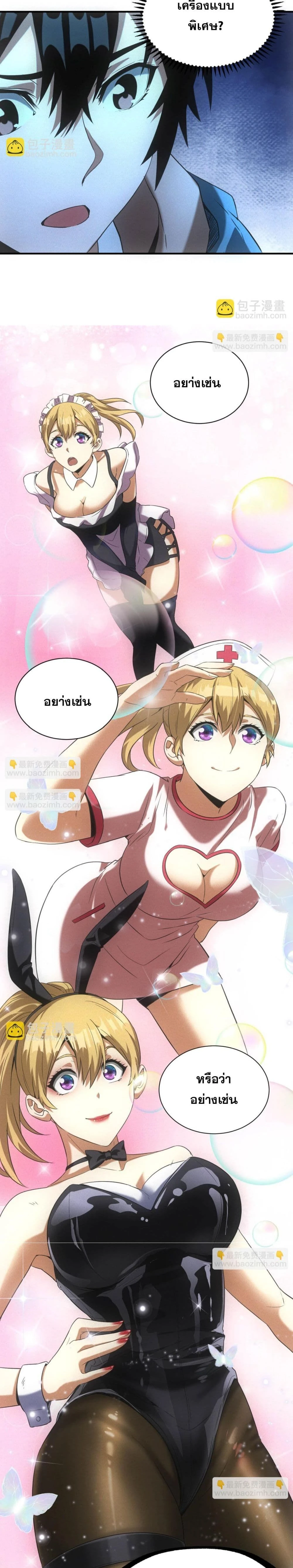 หน้าที่ 14