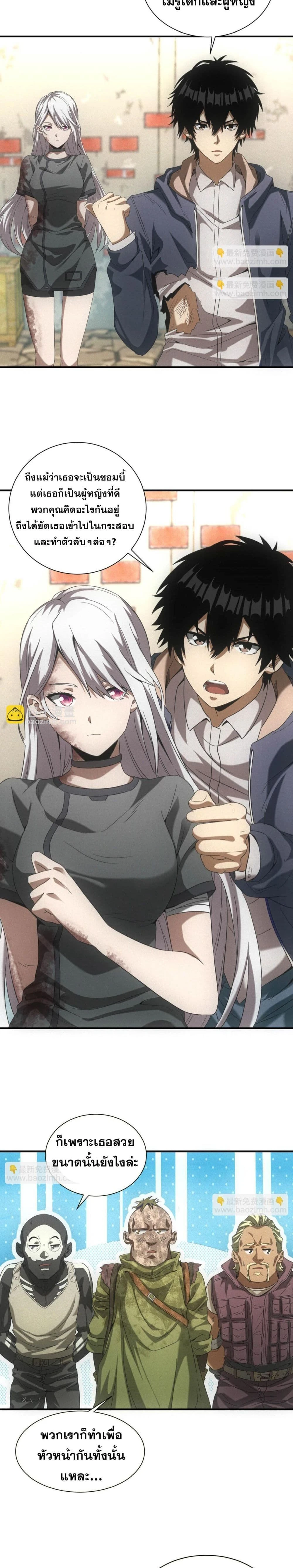 หน้าที่ 9