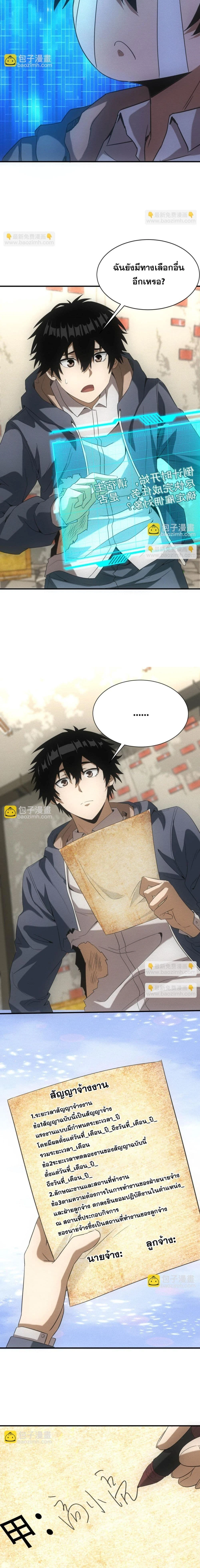 หน้าที่ 3